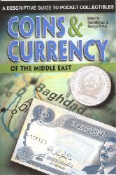 Coins & Currency of the Middle East